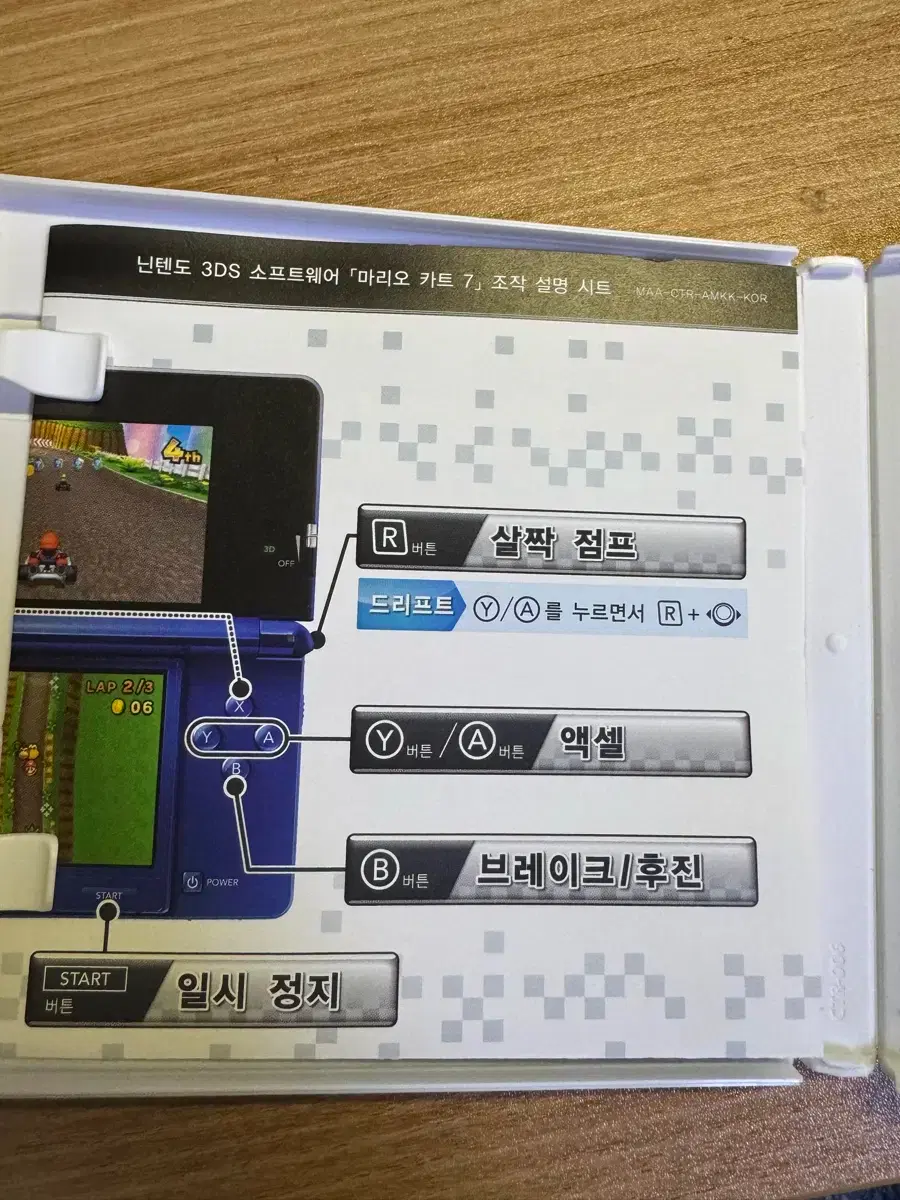 thumbnail-2